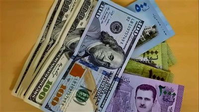 سعر الدولار اليوم مقابل الليرة السورية الخميس 12-12-2024 وبيان هام لمصرف سورية المركزي