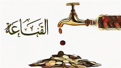 حكمة عن الرضى والقناعه
