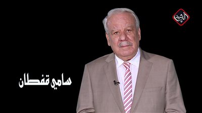 كل ما تريد معرفتة عن زوجة سامي قفطان