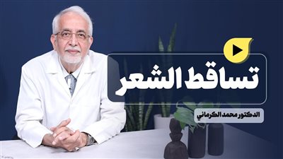 كل ما تريد معرفتة عن محمد الكرماني