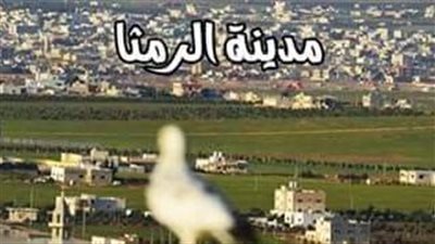  الرمثا : مدينة الثقافة والتجارة في شمال الأردن