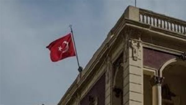 السفارة التركية 