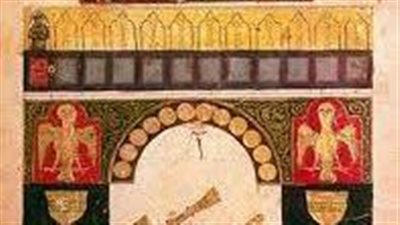 الساعة العجيبة