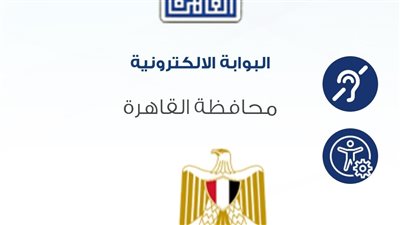 نتائج الصف السادس الابتدائي 2025: اللحظة المنتظرة التي تحدد مصير الطلاب.اكتشفوا الآن نتائجكم واحتفلوا بنجاحكم 