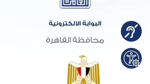 واجهة موقع البوابة