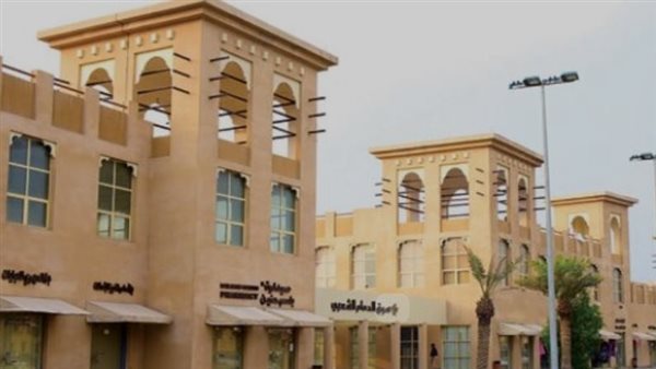 سوق الحب، الدمام