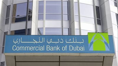 عمومية بنك دبي التجاري تصادق على توزيع أرباح نقدية بنسبة 50.74% من رأس المال عن عام 2024