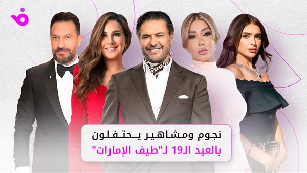 موقع أيام نيوز