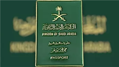 الجواز السعودي يرتقي عالميًا وترتيب الجوازات العربية لعام 2025