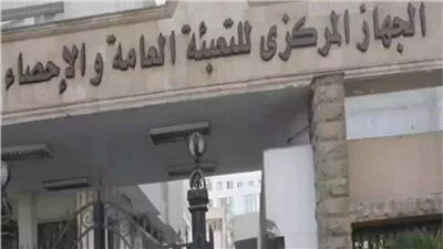 الإحصاء المصري : زيادة نصف مليون نسمة في عدد سكان مصر خلال 5 أشهر