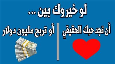 أسئلة صراحة للمخطوبين