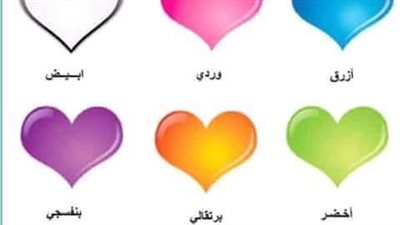 معاني الوان القلوب