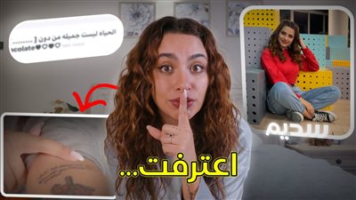 كل ما تريد معرفتة عن رغدة كيومجيان