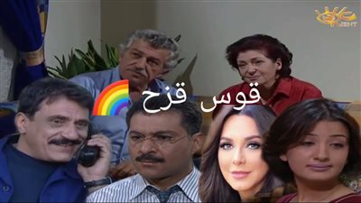 قصة مسلسل قوس قزح