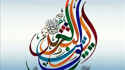 معرض عالمي يسلط الضوء على فن الخط العربي الحديث