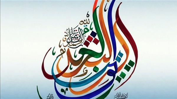 موقع أيام نيوز