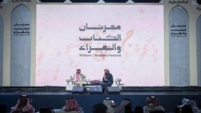 مهرجان طايف الأدب 2025 يجمع الكتّاب و المفكرين 