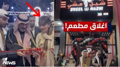 إغلاق مطعم تيست ماستر في أبوظبي و مخالفات صحية 