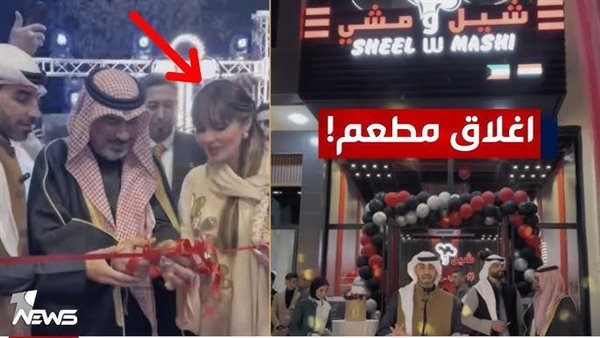 موقع أيام نيوز