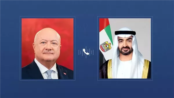 موقع أيام نيوز