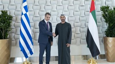 الإمارات واليونان: تعزيز الشراكة الاستراتيجية وصندوق الاستثمار المشترك