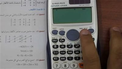 مصر، اقتراح برلماني لإلغاء استخدام الآلة الحاسبة للطلاب بمرحلة التعليم الأساسي
