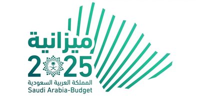وزارة المالية السعودية تصدر تقرير أداء الميزانية للربع الأول لعام 2025