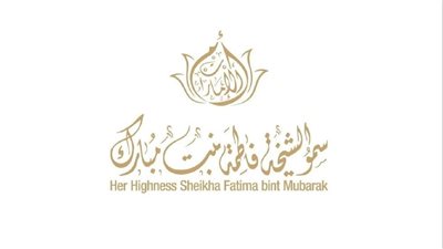 فاطمة بنت مبارك تصل إلى إسطنبول في زيارة رسمية إلى تركيا