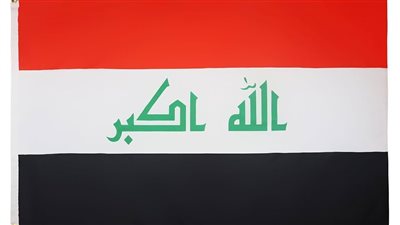 حظر التظاهرات في العراق خلال فترة القمة العربية