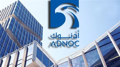 أدنوك تُعزز شراكاتها في مجال الطاقة مع شركات أمريكية