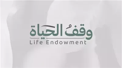 أوقاف أبوظبي تُطلق حملة  وقف الحياة  لدعم المصابين بالأمراض المزمنة