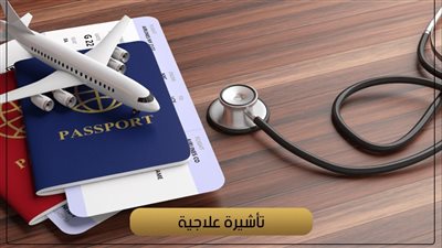 هل ينبغي للهند السماح بمنح تأشيرات طبية للحالات الحرجة رغم التوترات