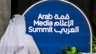 انطلاق قمة الإعلام العربي بحلة جديدة