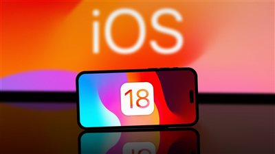 تحديث iOS 18: تركيز على الذكاء الاصطناعي والأمان