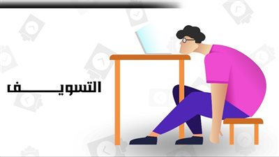 كيف تتغلب على التسويف وتبدأ في تحقيق أهدافك الآن؟