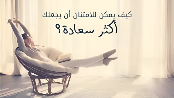 موقع أيام نيوز