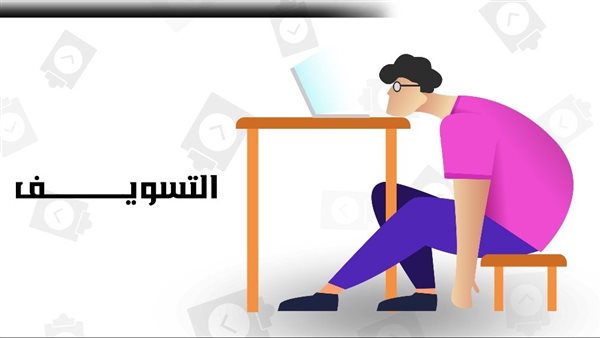 موقع أيام نيوز