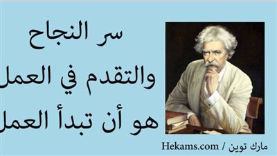 سر النجاح في العمل مهارة واحدة يجب أن تتقنها