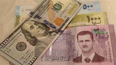 سعر صرف الدولار مقابل الليرة السورية اليوم الاربعاء 13 اغسطس 2025