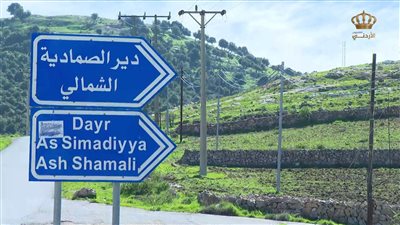 دير الصمادية الشمالي : كنز ضائع في قلب عجلون