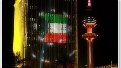 الكويت مستقبل مشرق في ظل التحديات