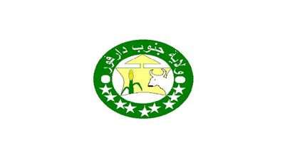 ولاية جنوب دارفور ولاية غنية بالتاريخ والتنوع