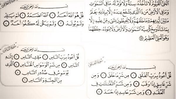 موقع أيام نيوز