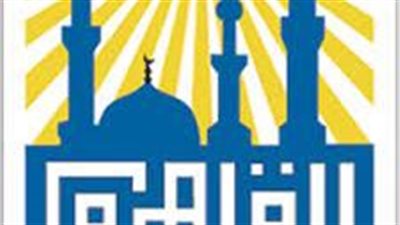 محافظة القاهرة قلب مصر النابض