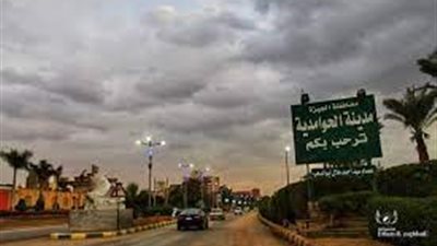 مدينة الحوامدية مدينة تاريخية وصناعية