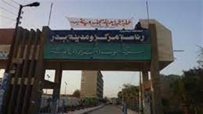 مدينة بدر مدينة مصرية حديثة