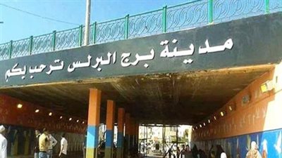 مدينة برج البرلس مدينة مصرية ساحلية