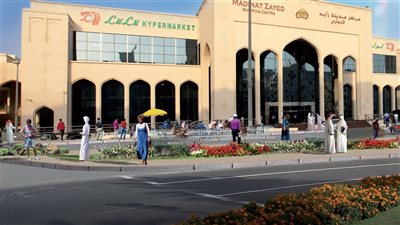 مدينة زايد عاصمة المنطقة الغربية