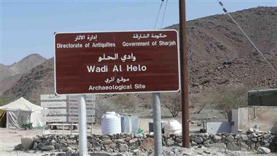 مدينة وادي الحلو وجهة سياحية تراثية في الإمارات العربية المتحدة
