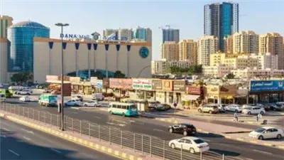 مدينة النعيمية وجهة سكنية وتجارية وثقافية في عجمان